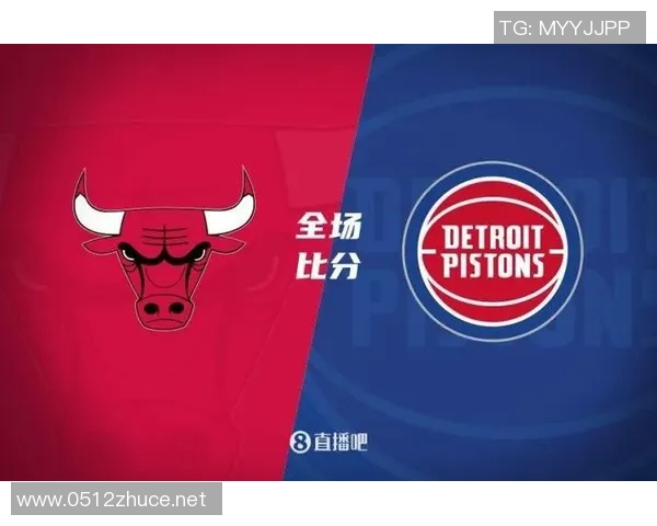 武切维奇28+14公牛险胜活塞 坎宁安23+10助