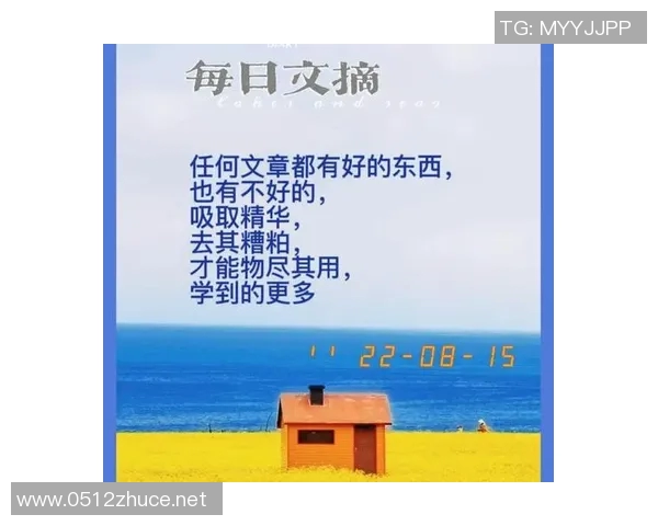 戴格诺特：每个人都拼得非常努力 我们能吸取一些积极的东西